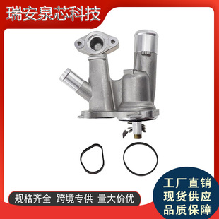 Aluminum engine coolant thermostat with housing BM5G-9K478-AB for Ford