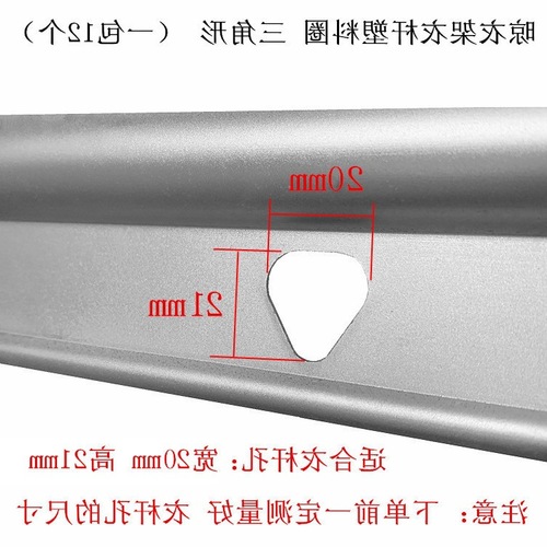 阳台晾衣架橡皮圈橡胶圈晾杆孔保护套塑料圈皮套电动衣杆套环套圈