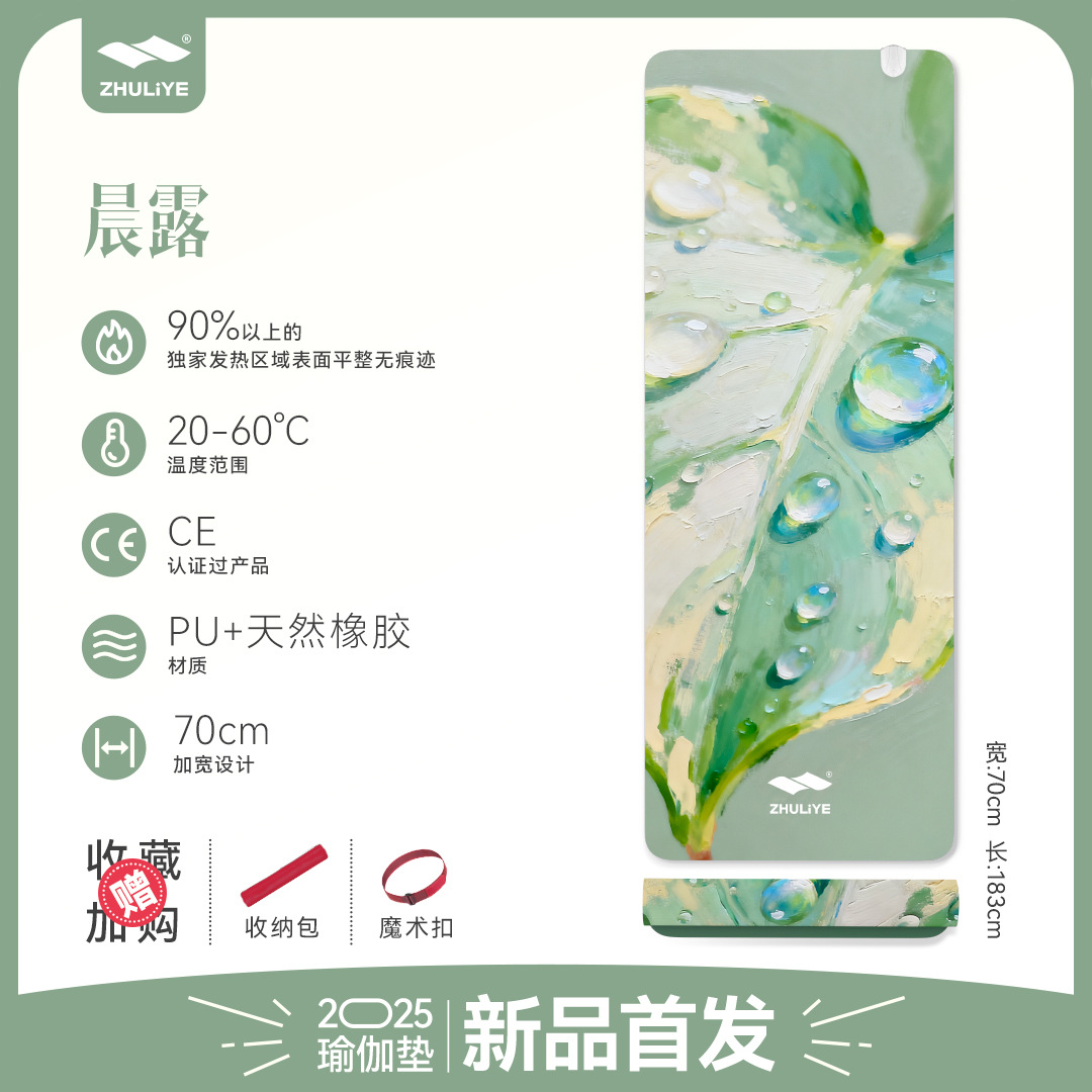 Yoga acondicionamiento calentamiento hogar almohadilla calefacción antideslizante almohadilla calefacción eléctrica almohadilla calefacción eléctrica almohadilla calefacción eléctrica almohadilla de yoga de grafeno