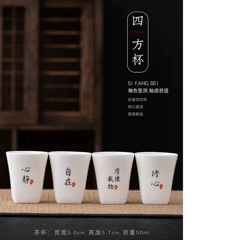 Dehua suet нефритовый Фарфор Квадратная чашка керамическая надпись чайная чашка Одиночная чашка Master Cup завод оптовый логотип