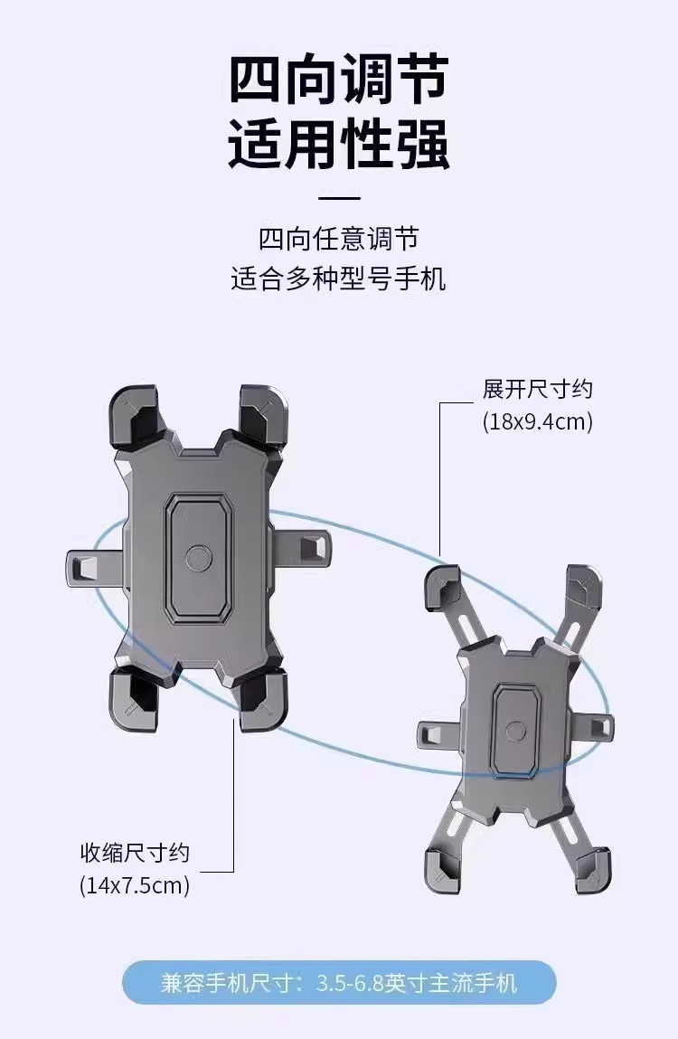 電気自動車ホルダー, 自転車携帯ホルダー, 防水携帯ホルダー, 防抖携帯固定具, テイクアウトナビホルダー, 車把款ホルダー, 鏡座款ホルダー, 赤色ホルダー, 青色ホルダー, 黒色ホルダー, 汎用型携帯ホルダー, 随取随放ホルダー, 朋意ホルダー, HQホルダー 詳細画像