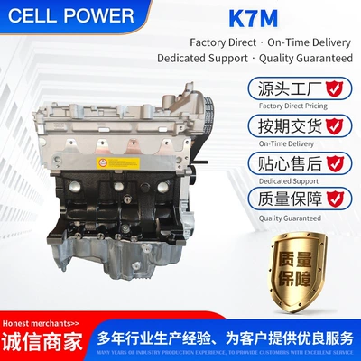 Renault Dacia K7M Engine assembly