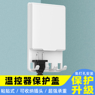 Type 86 Ultra-Thin Bathroom Switch Protective Cover Plug Water-Blocking Multi-Functional Adhesive Waterproof Socket Box Splash-Proof Box