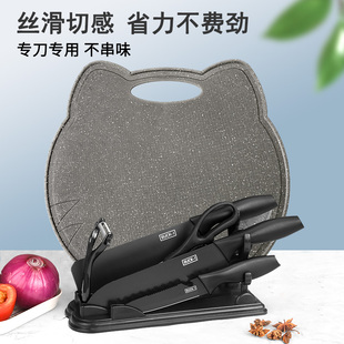 German Chopping Knife Cutting Board Knives suit Household Kitchen Dormitory Complete Combination Supplementary Food Cutting Board Kitchenware Erma Small