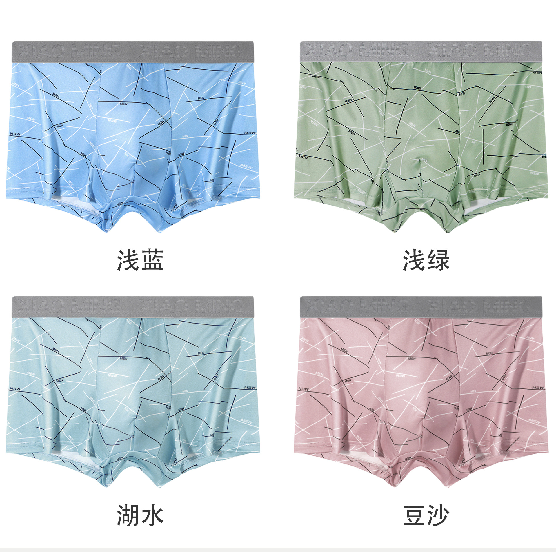 Comercio exterior de algodón de leche de color sólido de alta calidad sin marcas de ropa interior de hombre respirable alta elástica pantalones planos largos sueltos pantalones de calzado