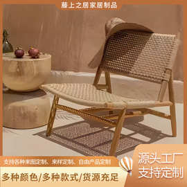侘寂风实木藤编沙发客厅阳台沙发椅原木复古ins直排餐椅