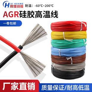 ����AGR���z�͸ߜ�늾� 0.5 0.75 1 2.5 4 6ƽ����ģ����aܛ��