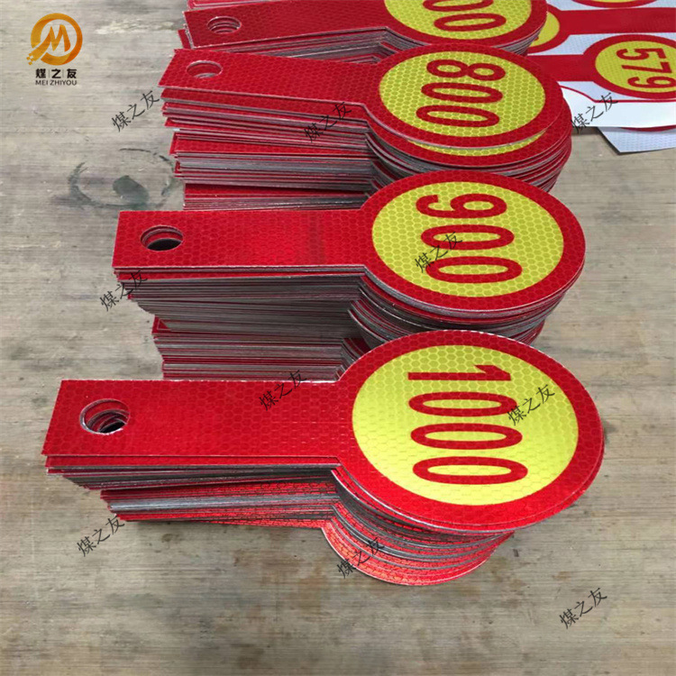 各种规格号牌 单体支柱号牌 风筒号牌井下反光铝合金号牌