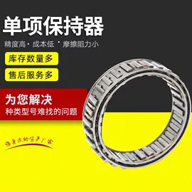 滚针轴承;关节轴承;直线轴承