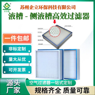 Һ���ܷ��^�V��H14��������FFU�m��������o�m���L������ʽ