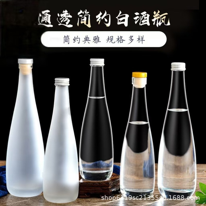 白酒瓶500ml糸口平口白酒小酒瓶蒙砂果酒瓶透明ジュース飲料ミネラルウォーター|undefined