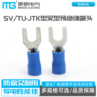 SV TU-JTK�Ͳ����A�^�����^UT�Ͷ��Ӿ�����SV2-4L SVL2-4�䉺����