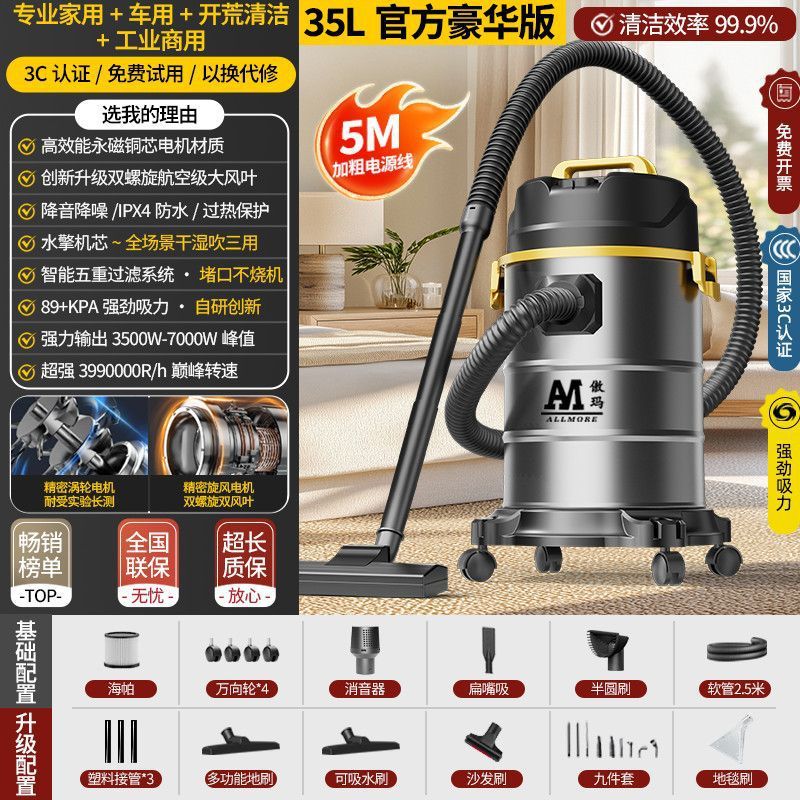 傲玛吸尘器家用大吸力干湿两用商用强力开荒保洁工业用美缝洗车风|undefined