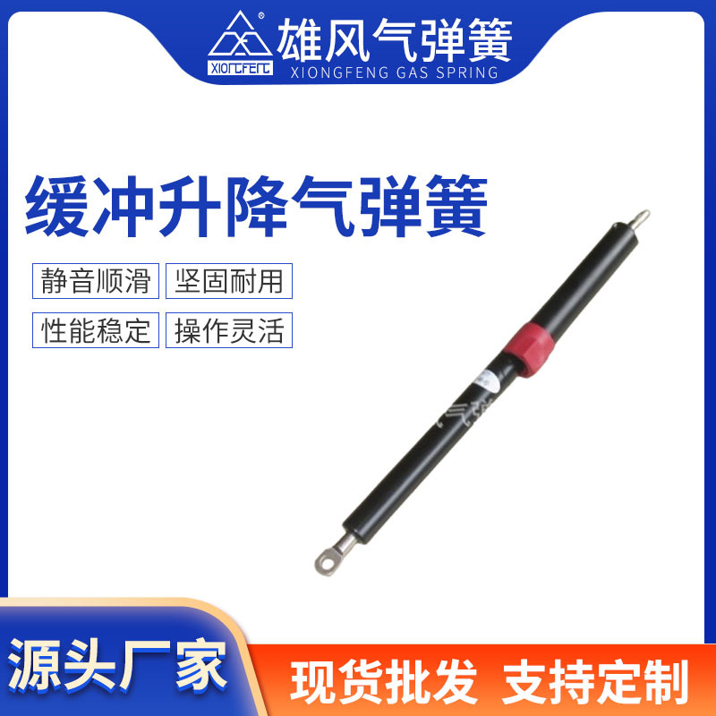 厂家供应 工厂可控气弹簧 不锈钢线缓冲升降气弹簧 伸缩气撑批发