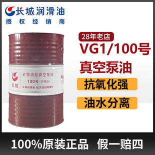 �L����ƷVG1#100̖��ձ��� �Cе�Uɢ�Ì��Ý����V����ձ�����Ͱ