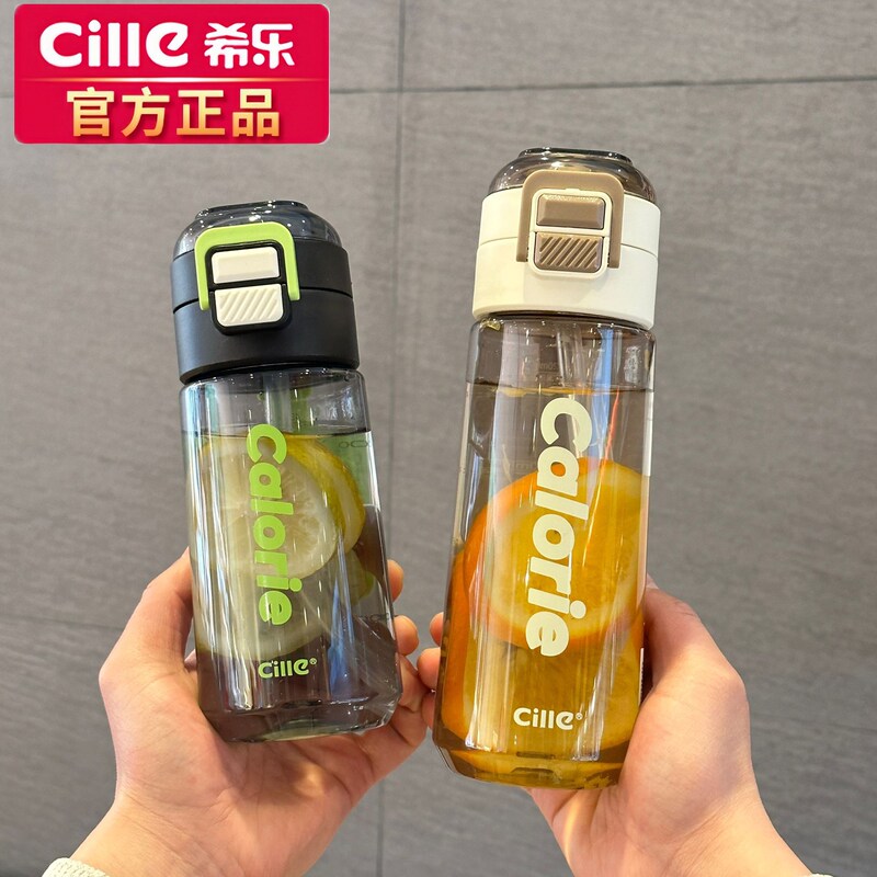 希楽コップ大容量男女学生学校運動水筒携帯耐高温tritanプラスチックストローコップ|undefined