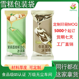 �����ѩ����b��ӡˢ �ͺ��X������� �����������b����Ĥ����