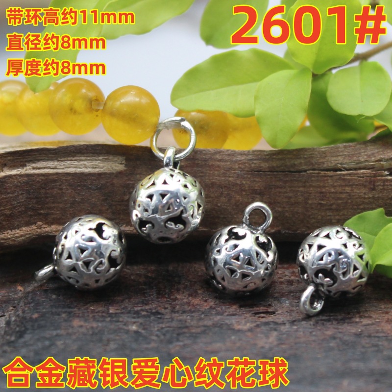 2601magpie(2)