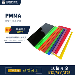 High transparent acrylic plate plexiglass parts laser cutting display box cover plate partition laser drilling hot bending
