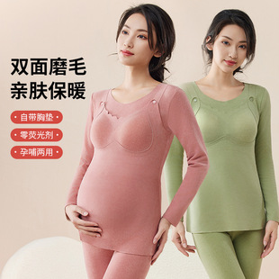 Double-sided Sanding Warm Clothes with Chest Pad Pregnant Women's Autumn Clothes Nursing Top plus size Postpartum Feeding Base Clothes Moon Clothes