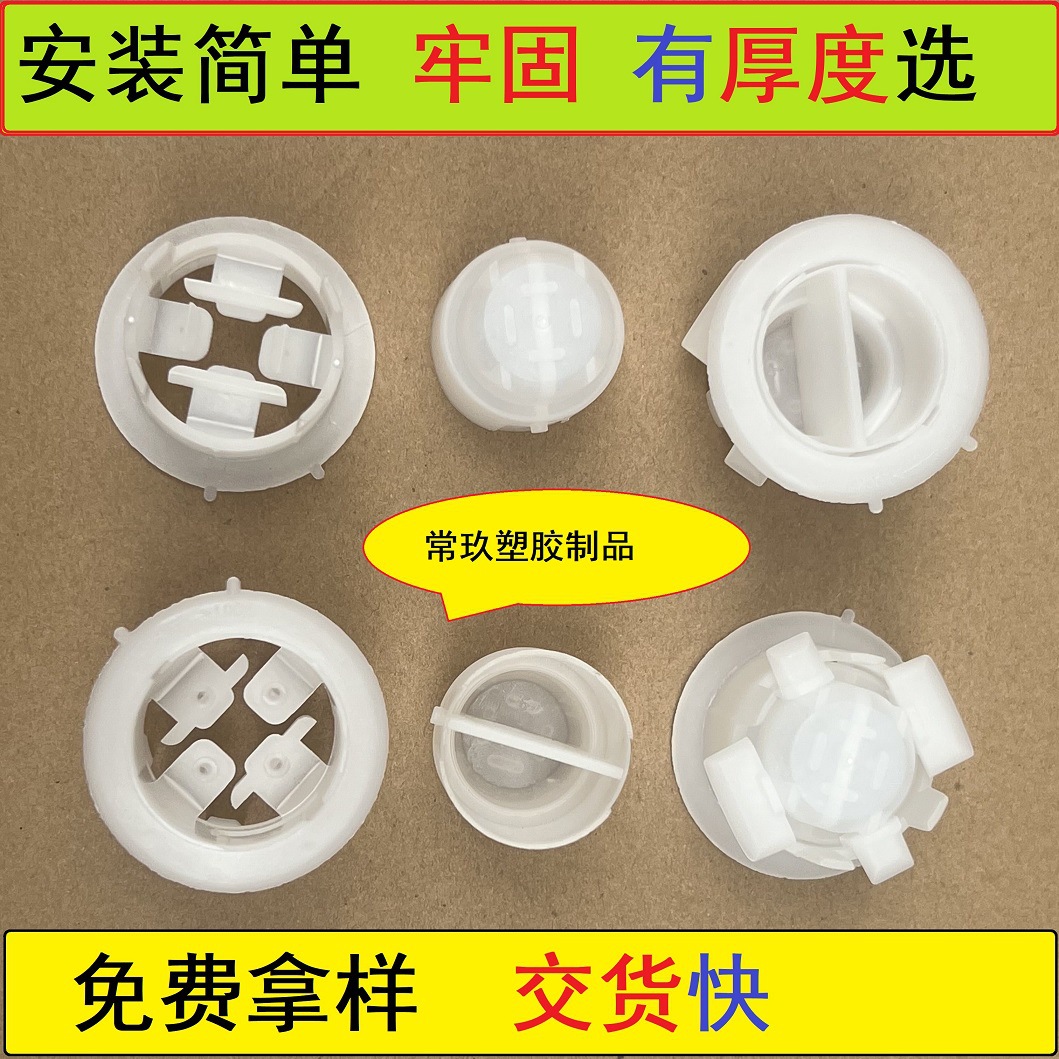 纸箱圆形锁扣 电器装箱连接卡扣 四方扣 长方防尘扣 塑料圆形纽扣
