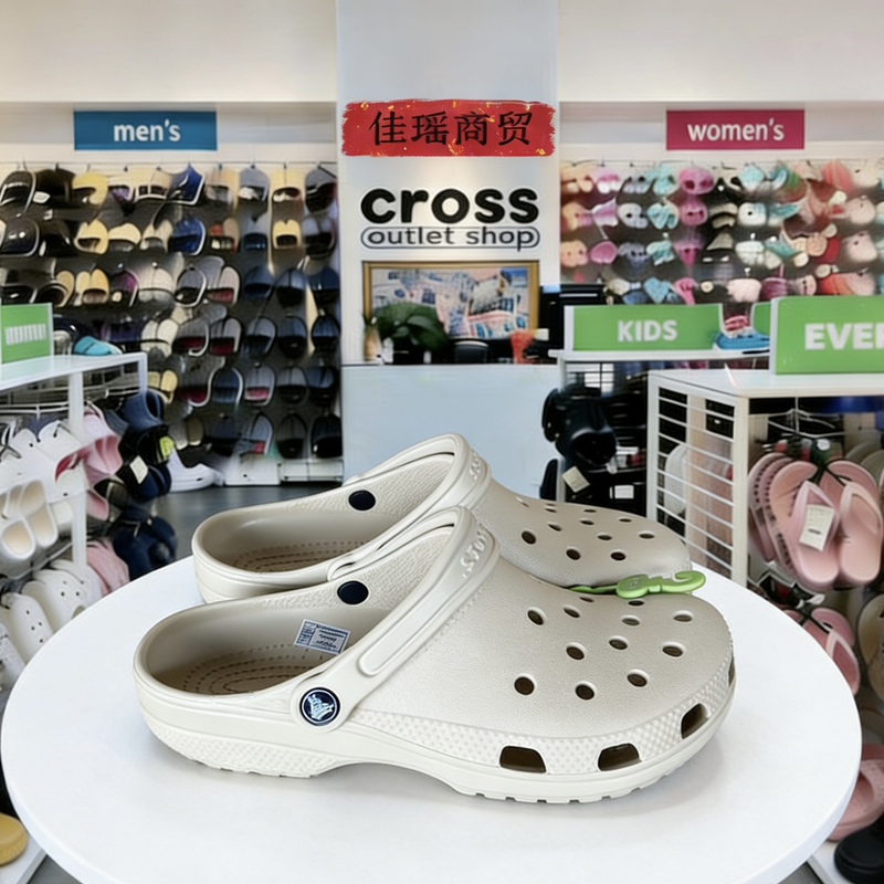 Celebrity Style Clogs Directly Supplied from Dongguan Factory, Non-Slip and Wear-Resistant Eva, with Shoe Charms, One-Piece Drop Shipping