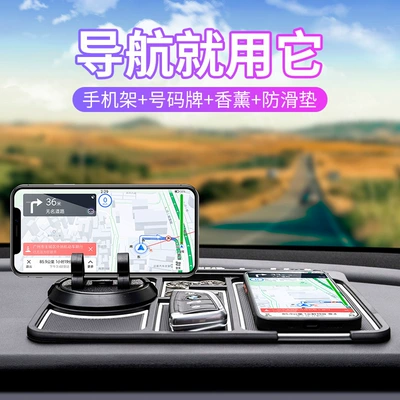 2021 New Model Car: Anti-slip mat