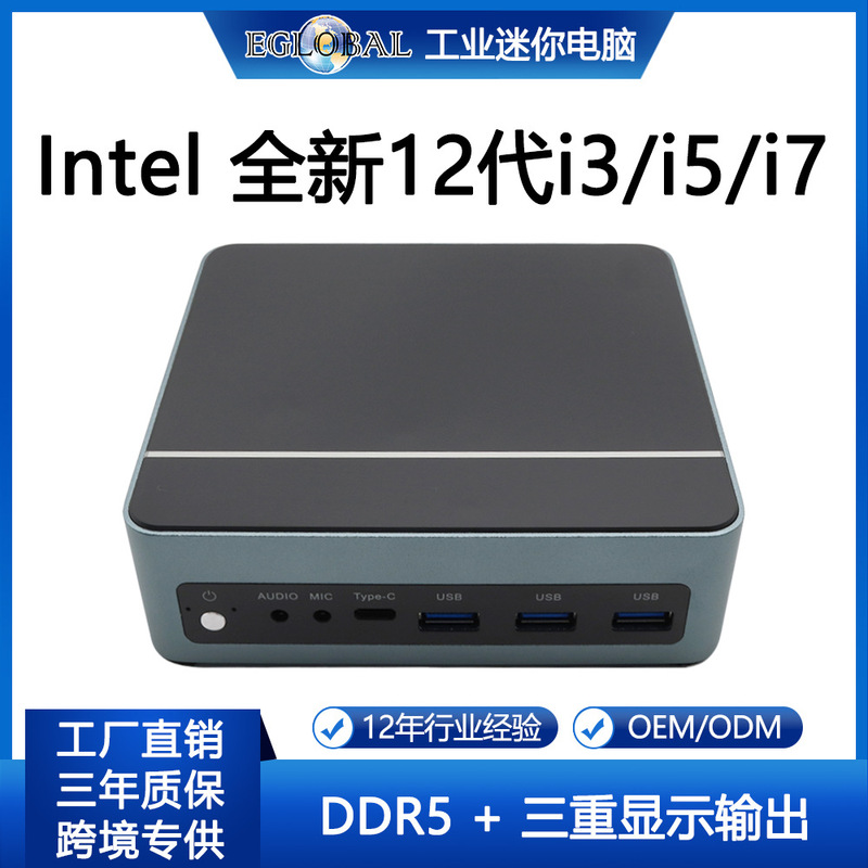 New 12 generation mini computer host i3/i5/i7 office Commercial learning triple display Portable Mini host