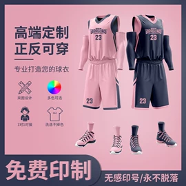 篮球服;足球服;排球服