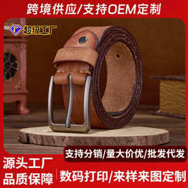复古简约时尚休闲风针扣手工男士皮带头层牛皮合金扣真皮腰带定制