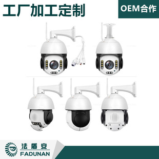 Factory Wholesale Smart Humanoid Tracking Surveillance Dome 360-Degree Rotating Network 5.0million Variable Zoom Camera