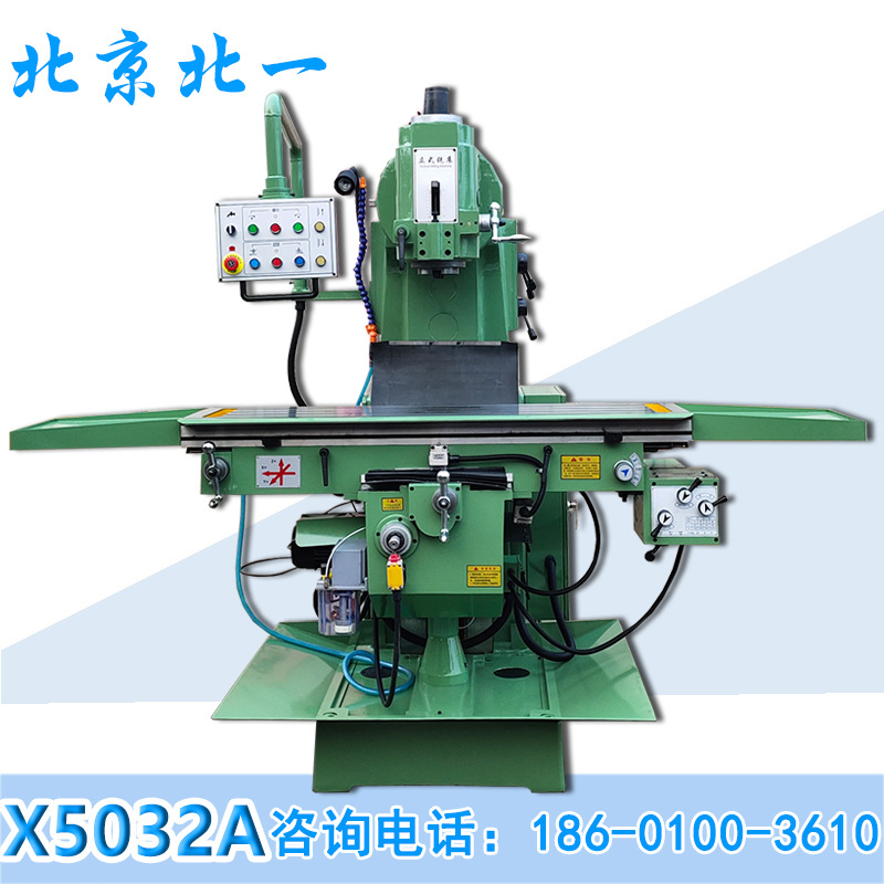 X5032A