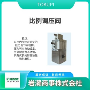 TOKUPI �߉��ГQ�y ���I�߉��� �����{���� SV1310CT