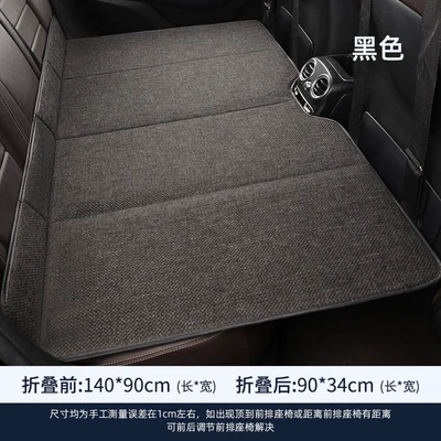 Vehicle-mounted inflatable bed, Rear Seat Sleeping Pad Cotton - black-linen-style-extra-large-size-14090cm