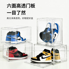 收納鞋盒透明側開磁吸收納盒加厚硬防塵防氧化批發鞋櫃收納架鞋架