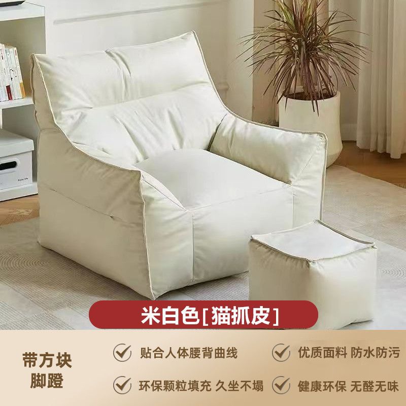 리틀 데빌 소파 베이지 + 풋페달 [극세사 가죽]