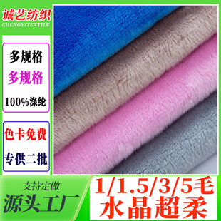 1/1.5/3/5mmë��ˮ�����᲼�϶�ë�q Ь����ż���ό����qˮ������