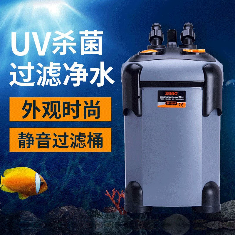 Songbao SF1000F с УФ бактерицидной лампой серии аквариум внешний фильтр бочонок циркуляция воды система фильтрации аквариума