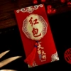 Stereo [red envelope]