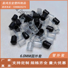 6.0MM��ɫ�¿�䓽�o�� �����z�� �F���¼��^��PVC�F�zĩ�˹�ñ