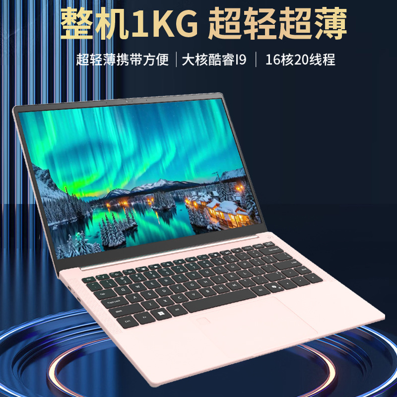 Factory Direct Sales Ultra-Thin Laptop 12Th Generation Core I5 Student Netbook Portable Office Laptop