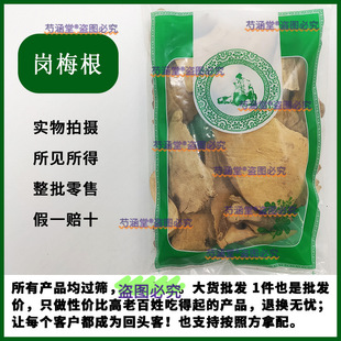 Ұ����÷���c�Q�Ǹ�ɽ�ʲ�ɽ÷���ǳ��ǘ�ĸ�؛������500��