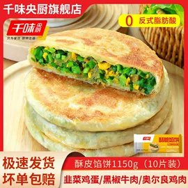 方便面类;膨化;面筋制品