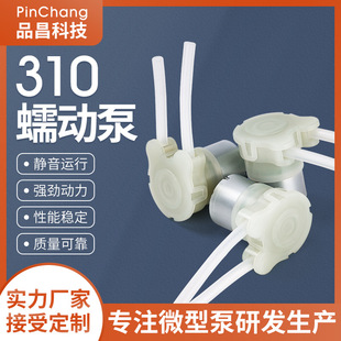 310��ӱ�΢��3-12Vֱ���͸��gˮ��ϴ��Һ�����|�������z�þƾ���