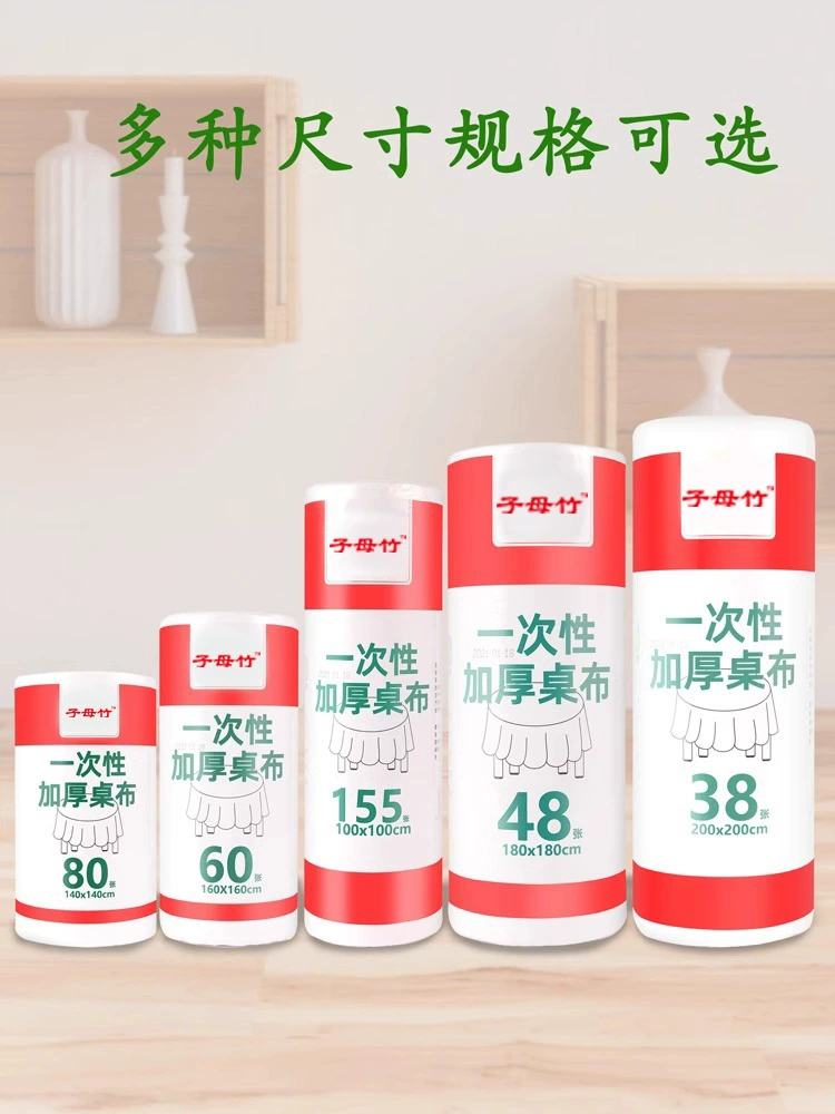 Одноразовая скатерть, утолщенная водонепроницаемая скатерть, прямоугольный круглый стол, пластиковая пленка, коммерческий бытовой коврик для стола, маленький размер