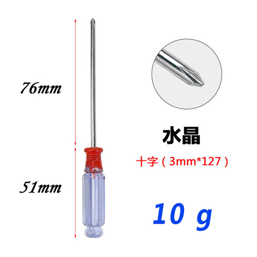 Small cross screwdriver, crystal transparent 3mm, small screwdriver, small screw, magnetic screwdriver opener