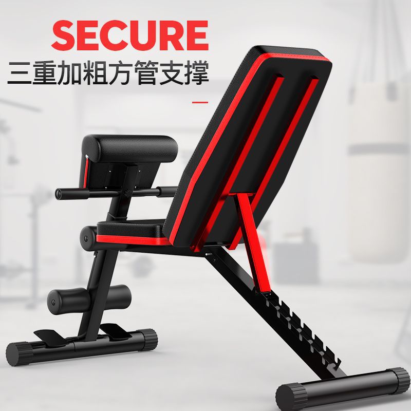 Bench press Dumbbell stool Crunches Bodybuilding equipment household major Abdominal muscle board Fitness Chair Bird Independent