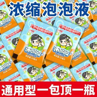 ��ͯ������ˮ�a��Һ����Һ��sҺ�h����ȫ�o�����ݘ�������l