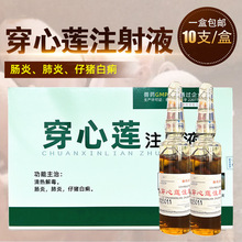 �Fș����ɏע��Һ�F��С�iţ��Ȯ؈��������Ʒ�c����ϡ���i�S����