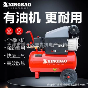 Xingbao Yağlı Hava Kompressoru 220V Məişət Kiçik Hava Kompressoru 1P2.5P3P